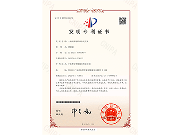 智子·榮譽資質(zhì)展示